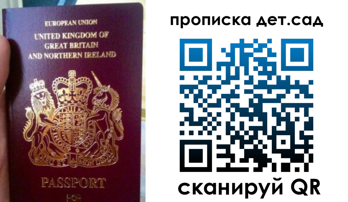 временная регистрация в Черепаново